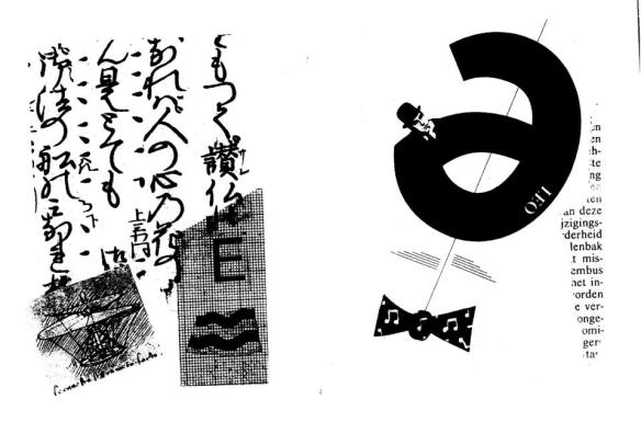 Two Visual Poems by Cornelis Vleeskens from his book ” A h ! “ Redfox Press 2011 (http://www.redfoxpress.com/dada-vleeskens.html). Thanks to Katherine Blackwell for the use of these images.